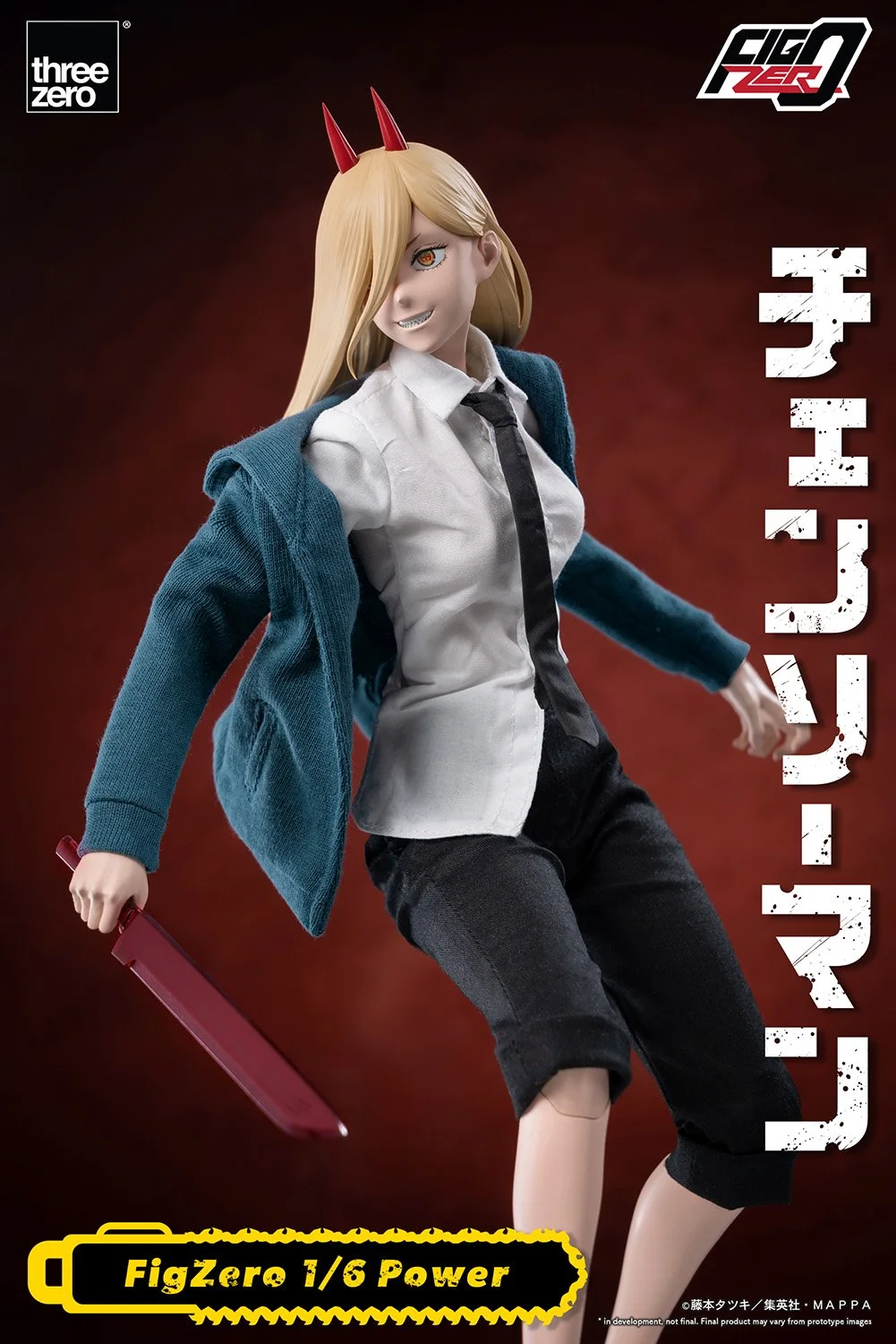 フィグゼロ 1/6 デンジ」と「フィグゼロ 1/6 パワー」が1/31予約販売